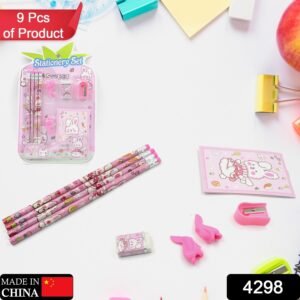 Kids' Stationery Kit – 9 Pc Set
